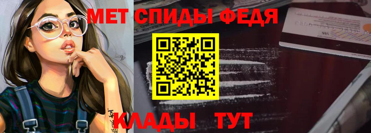 Амфетамин Розовый  Вход с VPN  Amphetamine  Среднеуральск 