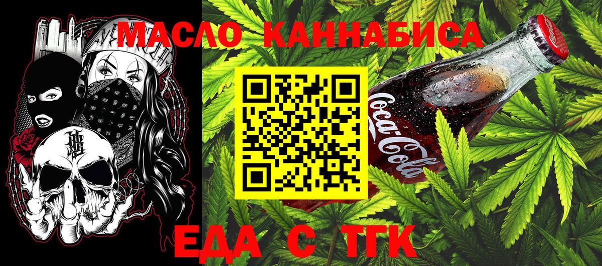 Canna-Cookies марихуана Среднеуральск