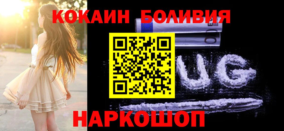 COCAIN 97% Среднеуральск