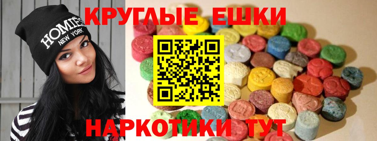 Среднеуральск  Ecstasy Cube  Экстази  Вход с VPN  ЭКСТАЗИ Punisher 