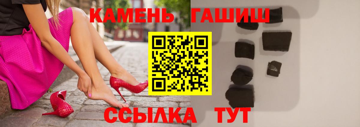 ГАШ индика сатива  Гашиш  Среднеуральск  Вход с VPN 