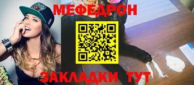 герыч Рузаевка