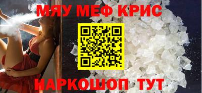 прущие крисы Пушкино
