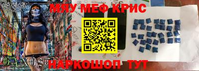 альфа пвп VHQ Пугачёв