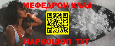 прущие крисы Пушкино