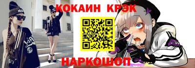 МДМА Пыть-Ях