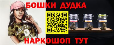 прущие крисы Пушкино