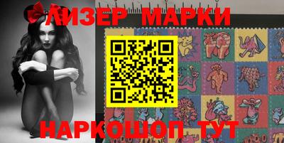 прущие крисы Пушкино
