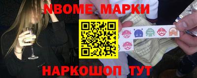 прущие крисы Пушкино