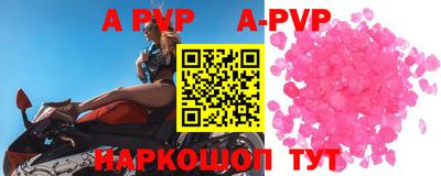 герыч Рузаевка