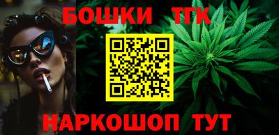 прущие крисы Пушкино