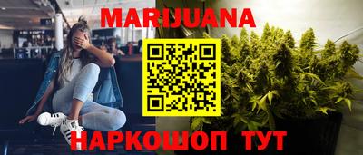 прущие крисы Пушкино
