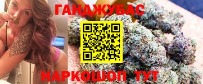 прущие крисы Пушкино