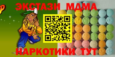 альфа пвп VHQ Пугачёв
