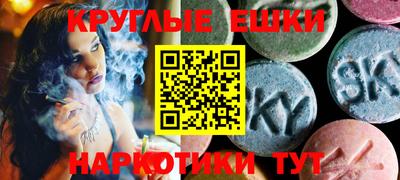 альфа пвп VHQ Пугачёв