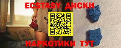 МДМА Пыть-Ях