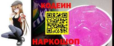 прущие крисы Пушкино