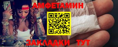 альфа пвп VHQ Пугачёв