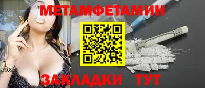 МДМА Пыть-Ях