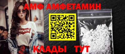 альфа пвп VHQ Пугачёв