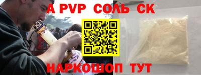 прущие крисы Пушкино