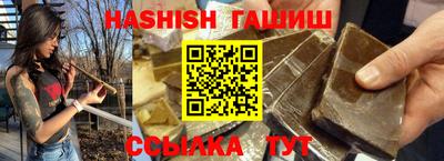 прущие крисы Пушкино