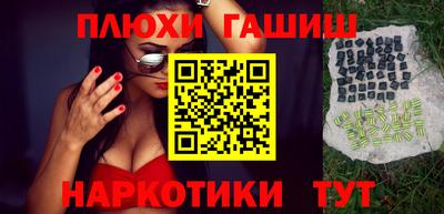 прущие крисы Пушкино