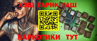 альфа пвп VHQ Пугачёв