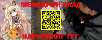 прущие крисы Пушкино