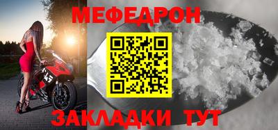альфа пвп VHQ Пугачёв