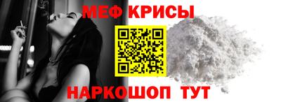 МДМА Пыть-Ях