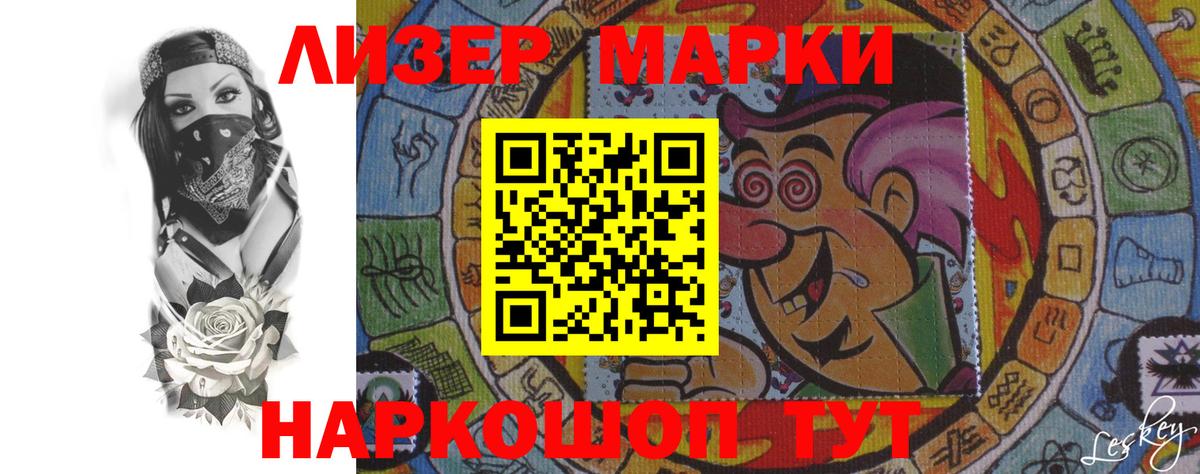 LSD-25 экстази кислота  Лсд 25 экстази кислота  LSD-25 экстази  Среднеуральск  Вход с VPN 
