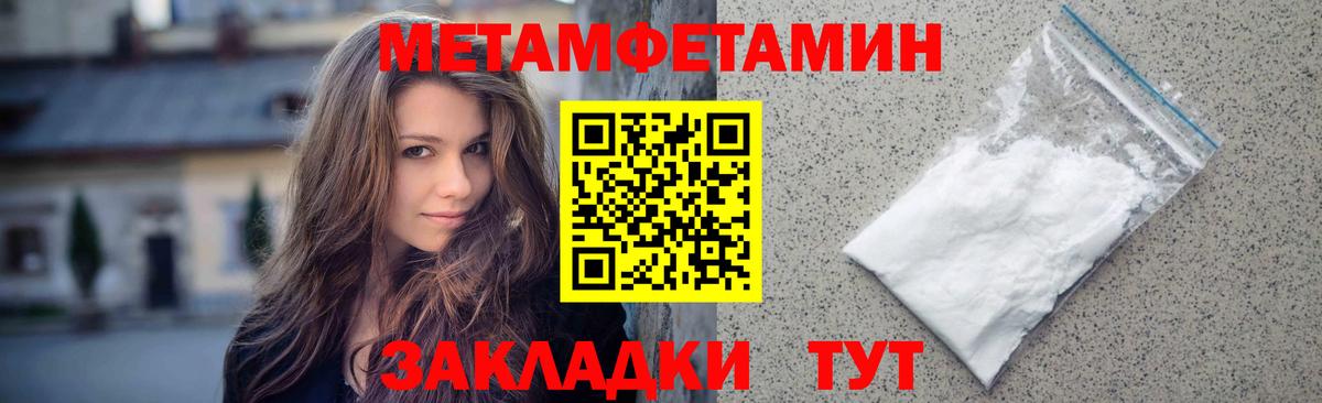Бошки Шишки  ГАШИШ  Каннабис  Вход с VPN  COCAIN  Среднеуральск  Мефедрон  