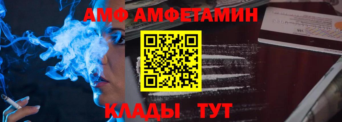 МЕТАМФЕТАМИН Декстрометамфетамин 99.9% Среднеуральск