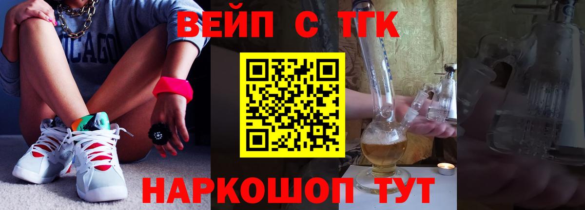 ТГК концентрат  Вход с VPN  Среднеуральск 