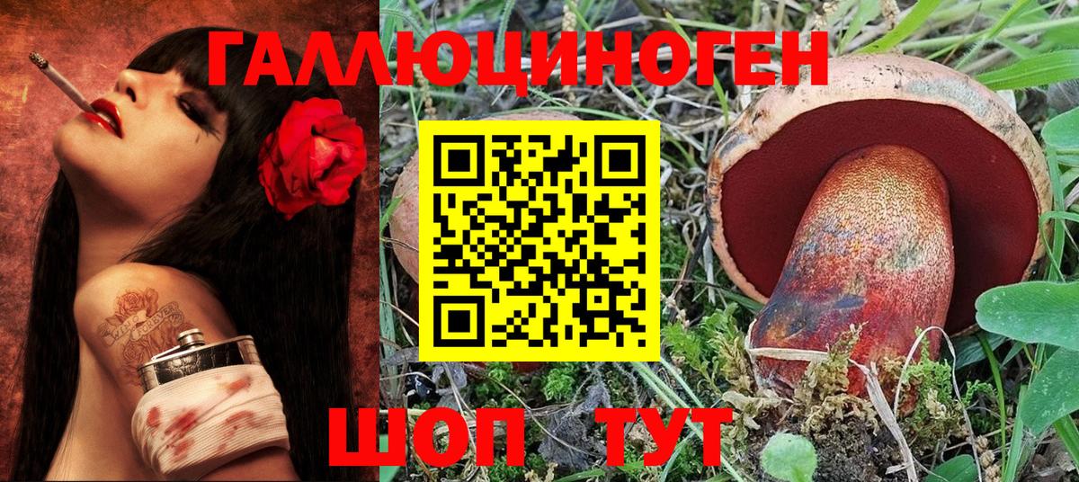 Псилоцибиновые грибы Psilocybine cubensis  Вход с VPN  Псилоцибиновые грибы Magic Shrooms  Среднеуральск 