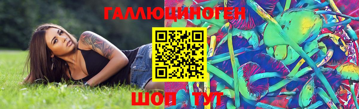 Псилоцибиновые грибы MAGIC MUSHROOMS Среднеуральск