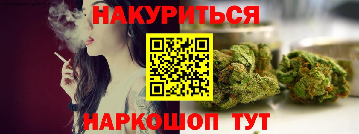 Каннабис Amnesia  Бошки Шишки OG Kush  Вход с VPN  Бошки марихуана AK-47  Среднеуральск 